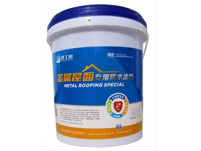 金屬屋面滲漏水的危害及原因|防水產品|福建省寧德市新建工防水材料科技| 東商網