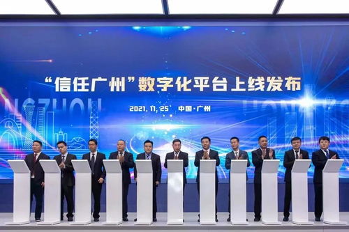 信任廣州，時代來臨 數字認證與廣州市政務服務數據管理局達成戰略合作，共筑數字技術服務新高度